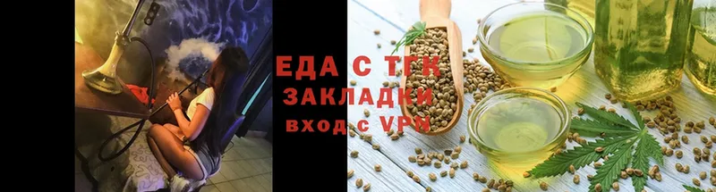 Cannafood конопля  Алагир 