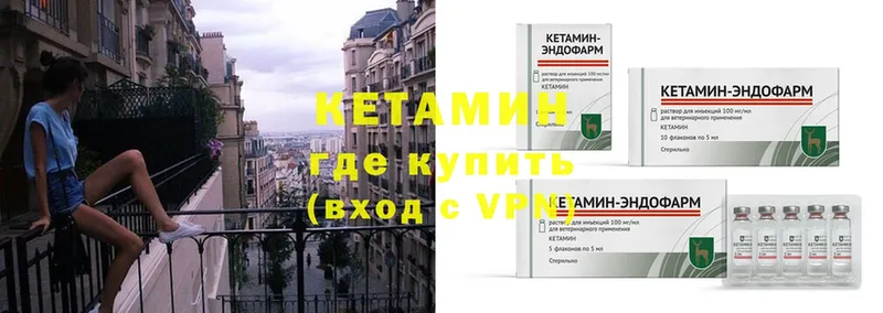 дарнет шоп  Алагир  Кетамин ketamine 