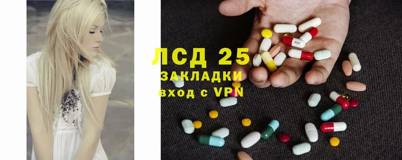 ЛСД экстази ecstasy  Алагир 