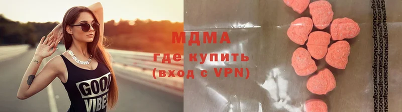 MDMA Molly  Алагир 